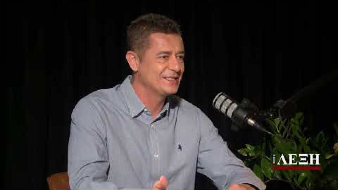 «Πρώτη Λέξη» με τον Αντώνη Σρόιτερ: Συνέντευξη στον Δημήτρη Παπαγεωργίου