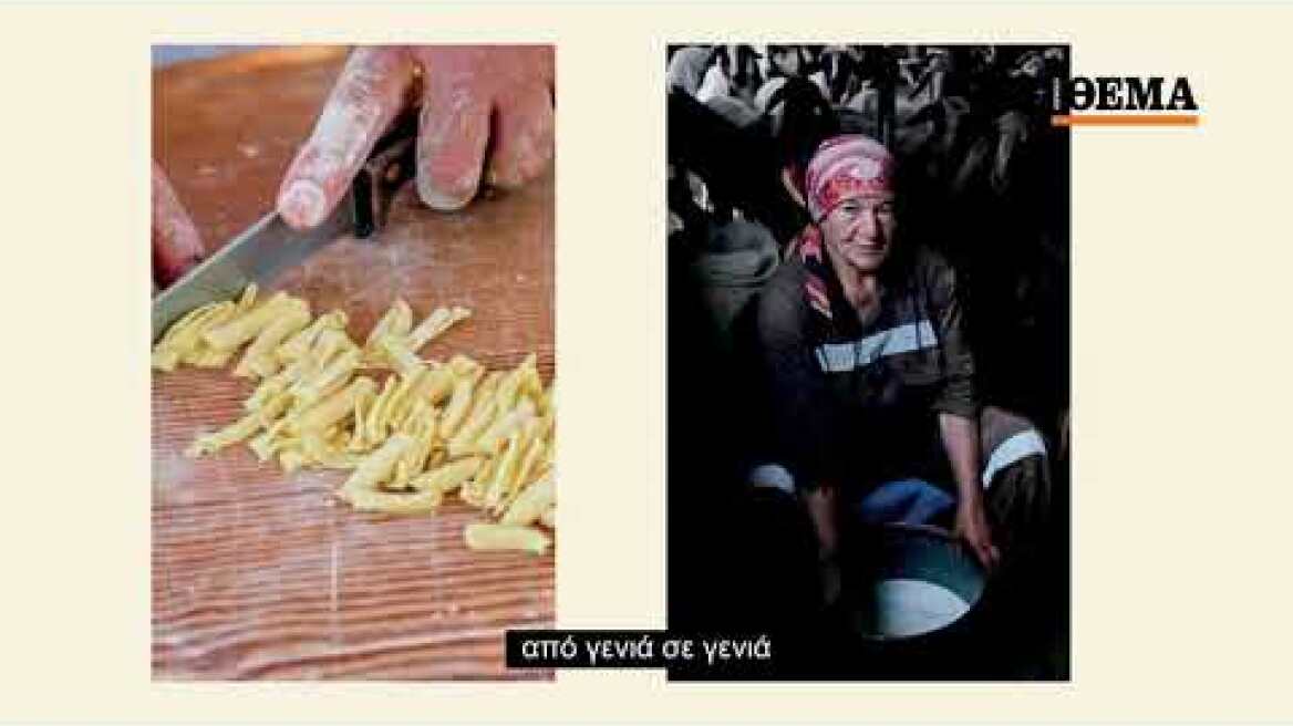 Νέο Cantina: Οι μακαρονάδες του χωριού την Κυριακή με το Θέμα