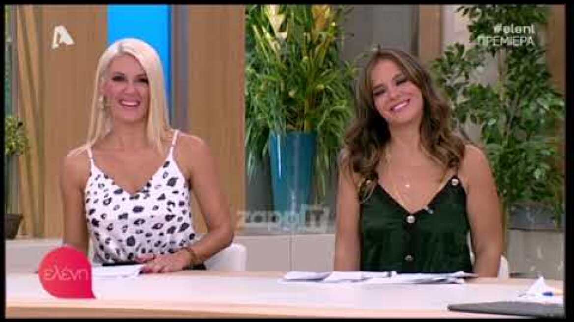 Η Ελένη Μενεγάκη έκανε πρεμιέρα με νέο συνεργάτη - έκπληξη!