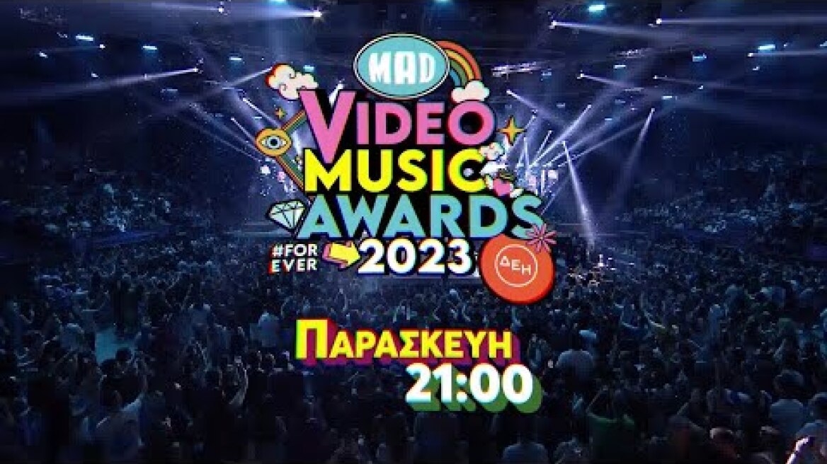 MAD Video Music Awards 2023 από τη ΔΕΗ | Παρασκευή 7/7, 21:00 (trailer)