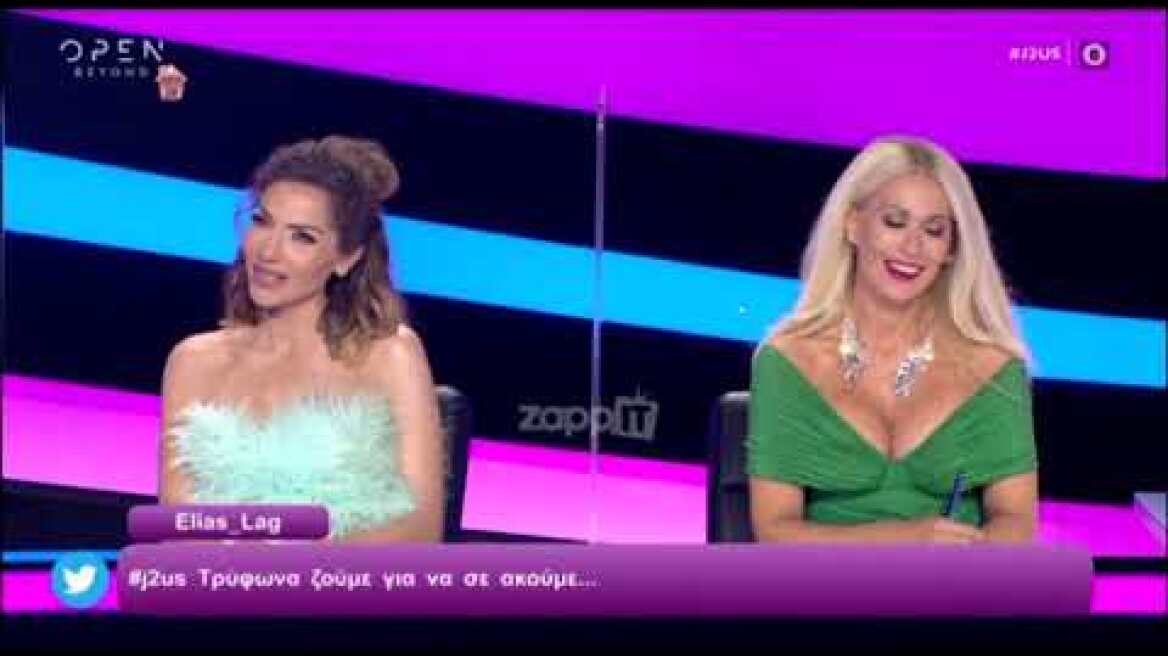 Η Μαρία Μπακοδήμου στο δεύτερο live του J2US