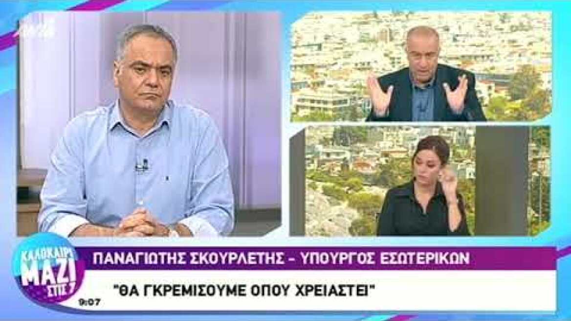 Ο υπ. Εσωτερικών Πάνος Σκουρλέτης στον ΑΝΤ1