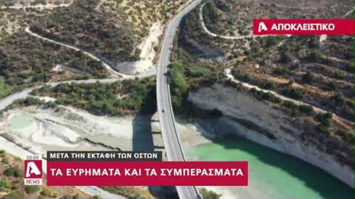 Οι τελευταίες μαρτυρικές στιγμές του Θανάση Νικολάου