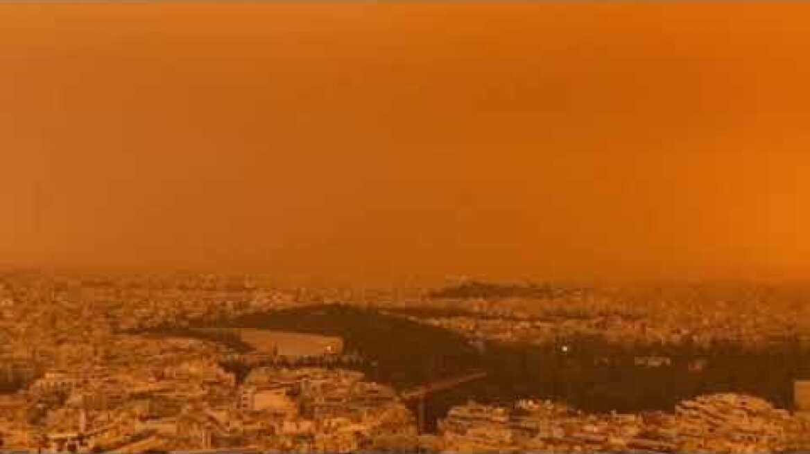 Αποπνικτική ατμόσφαιρα από την αφρικανική σκόνη στην Αθήνα (2)