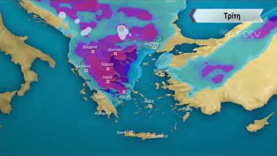 ΔΕΛΤΙΟ ΚΑΙΡΟΥ με τον Σάκη Αρναούτογλου | 24/05/2020 | ΕΡΤ