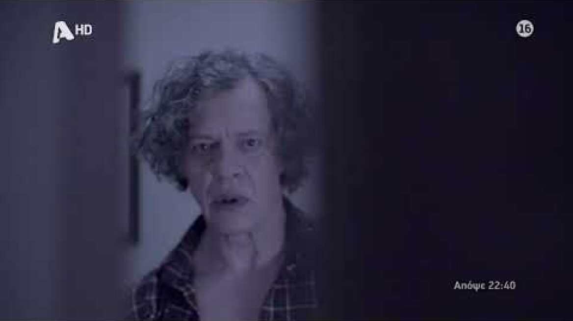 Αυτή η νύχτα μένει | Πέμπτη 22:40