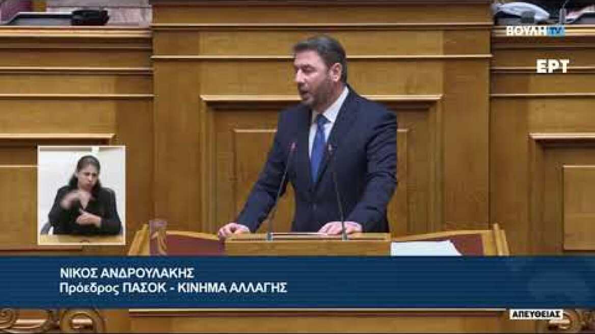 Ζωντανά στην Ολομέλεια της Βουλής