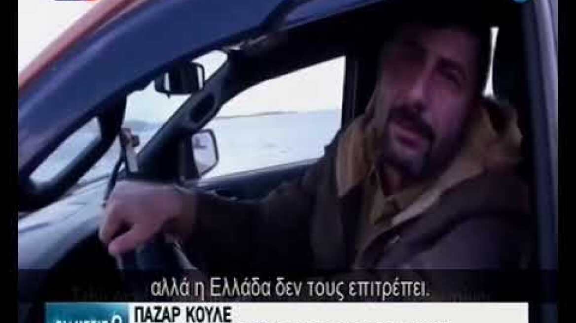 Τούρκος διακινητής