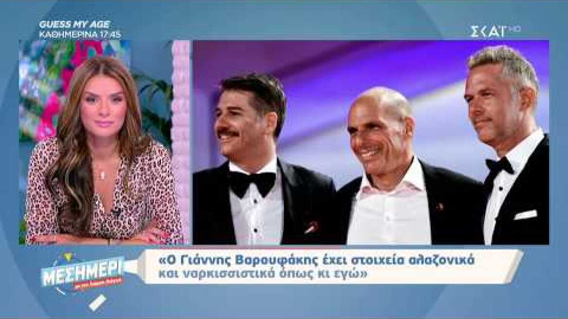 Χρήστος Λούλης: Ο Γ. Βαρουφάκης έχει στοιχεία αλαζονικά και ναρκισσιστικά όπως κι εγώ