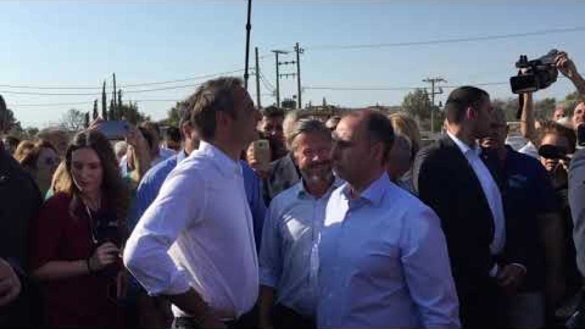 Στο Μάτι ο Μητσοτάκης 2