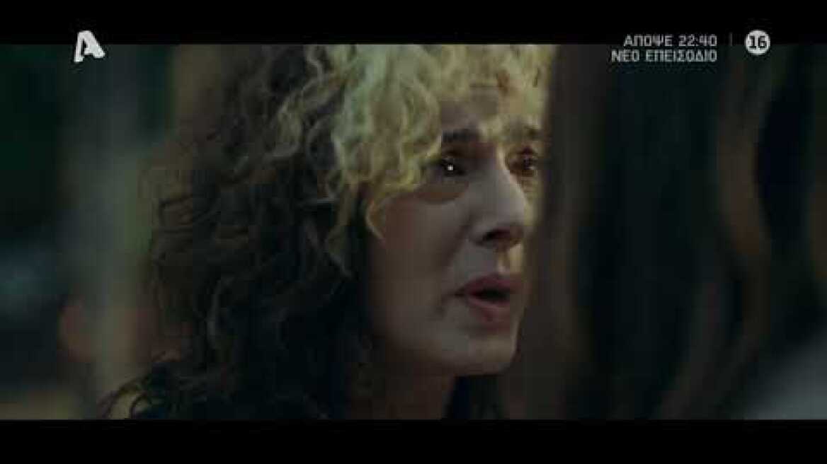 Ψέματα | Απόψε 22:40