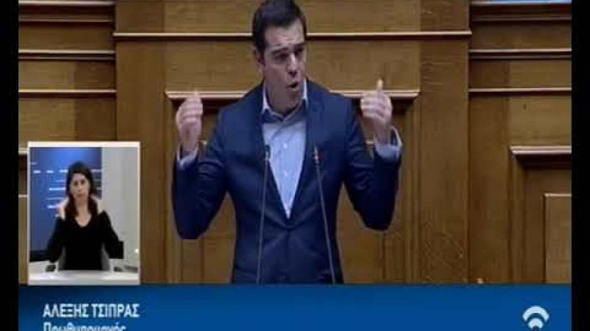Τσίπρας: Θα μπορούσα να πω ότι είναι φιλοδώρημα