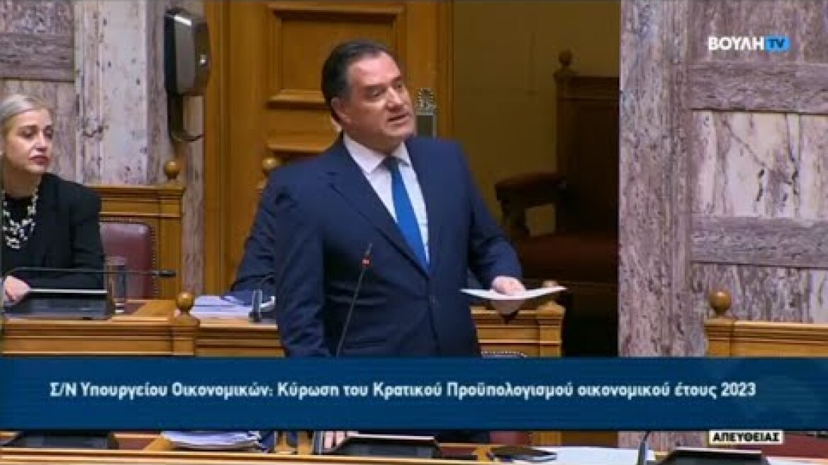 Ο Άδωνις Γεωργιάδης επί προσωπικού στον Κώστα Ζαχαριάδη 15.12.2022