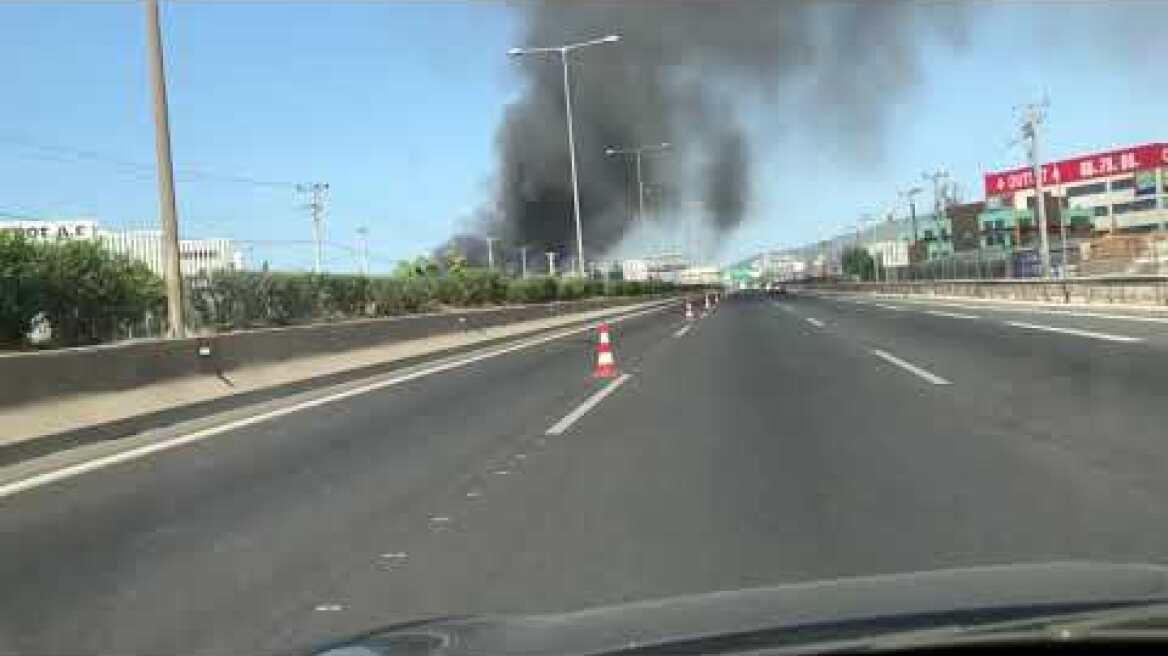 Φωτιά: Βίντεο από εθνική, ώρα 16:25