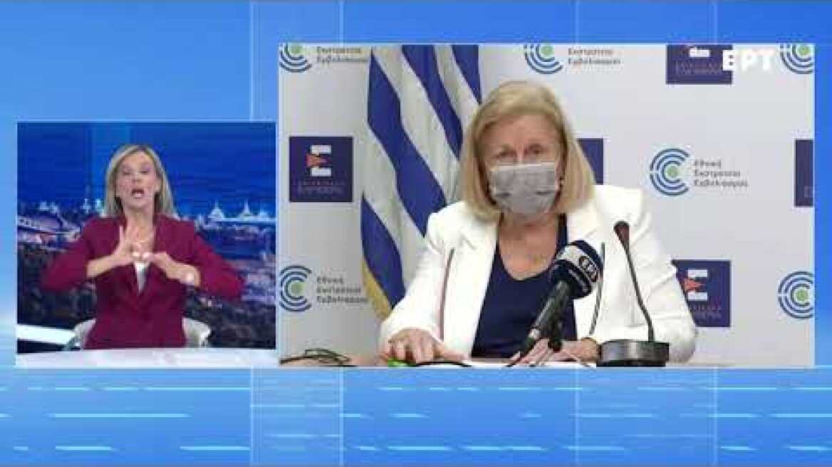 Eνημέρωση για το Εθνικό Σχέδιο εμβολιαστικής κάλυψης για την COVID-19