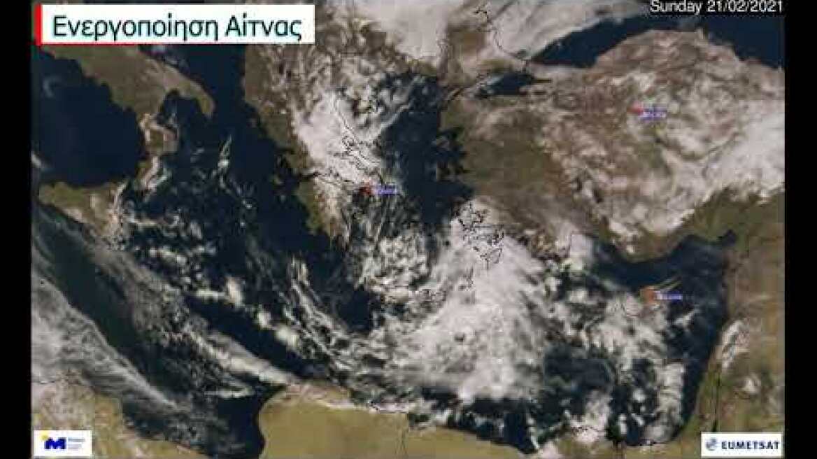 Meteo.gr: Ο Φεβρουάριος του 2021 από το διάστημα