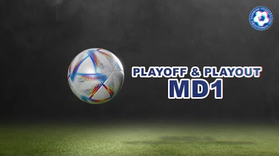 SL1: Ανάλυση φάσεων 1ης Αγωνιστικής Playoff & Playout | Hellenic Football Family