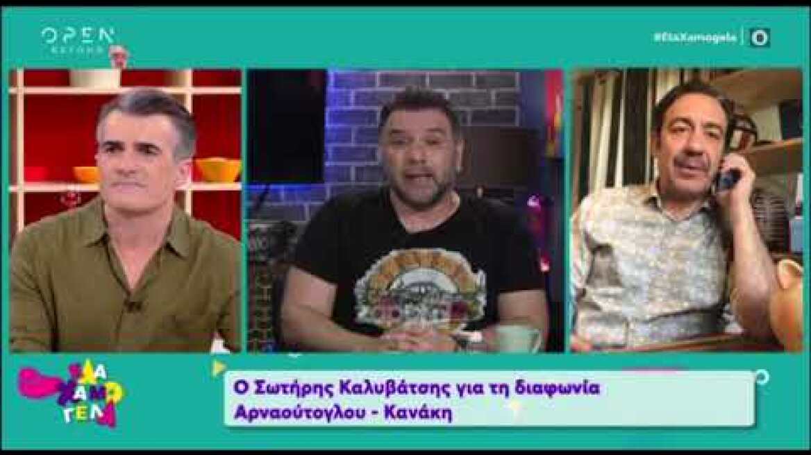 Το σχόλιο του Σωτήρη Καλυβάτση σε ερώτηση για Αρναούτογλου - Κανάκη και παρθενογένεση στην τηλεόραση