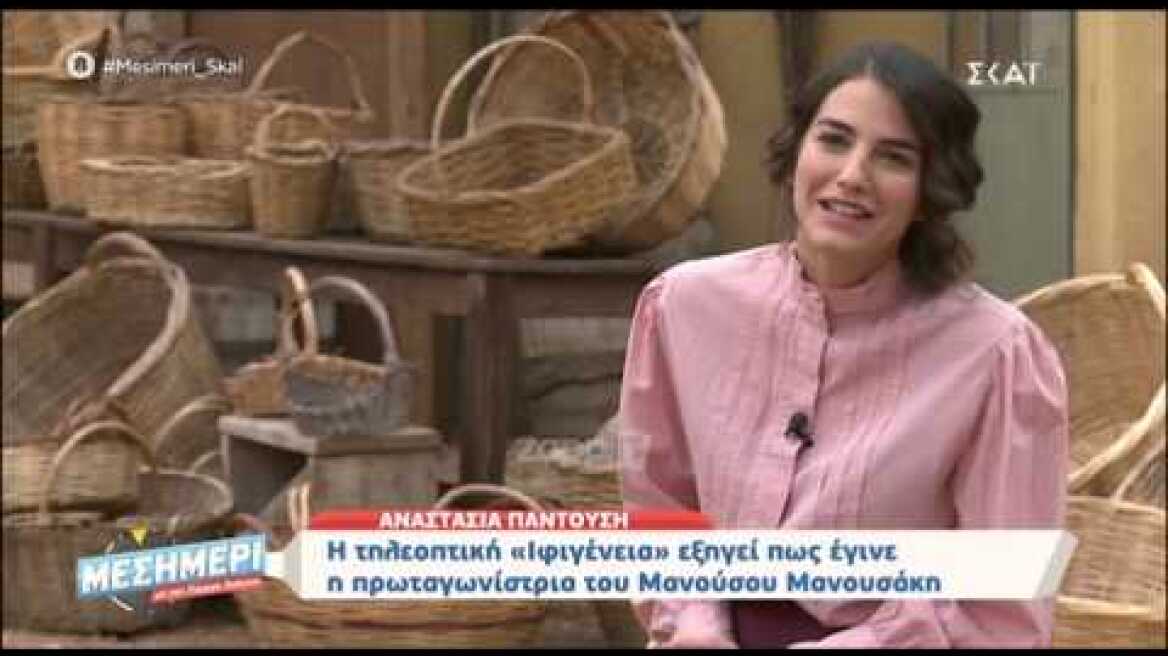 Αργύρης Πανταζάρας: Όσα αποκαλύπτει ο "Θέμης" για το Κόκκινο Ποτάμι