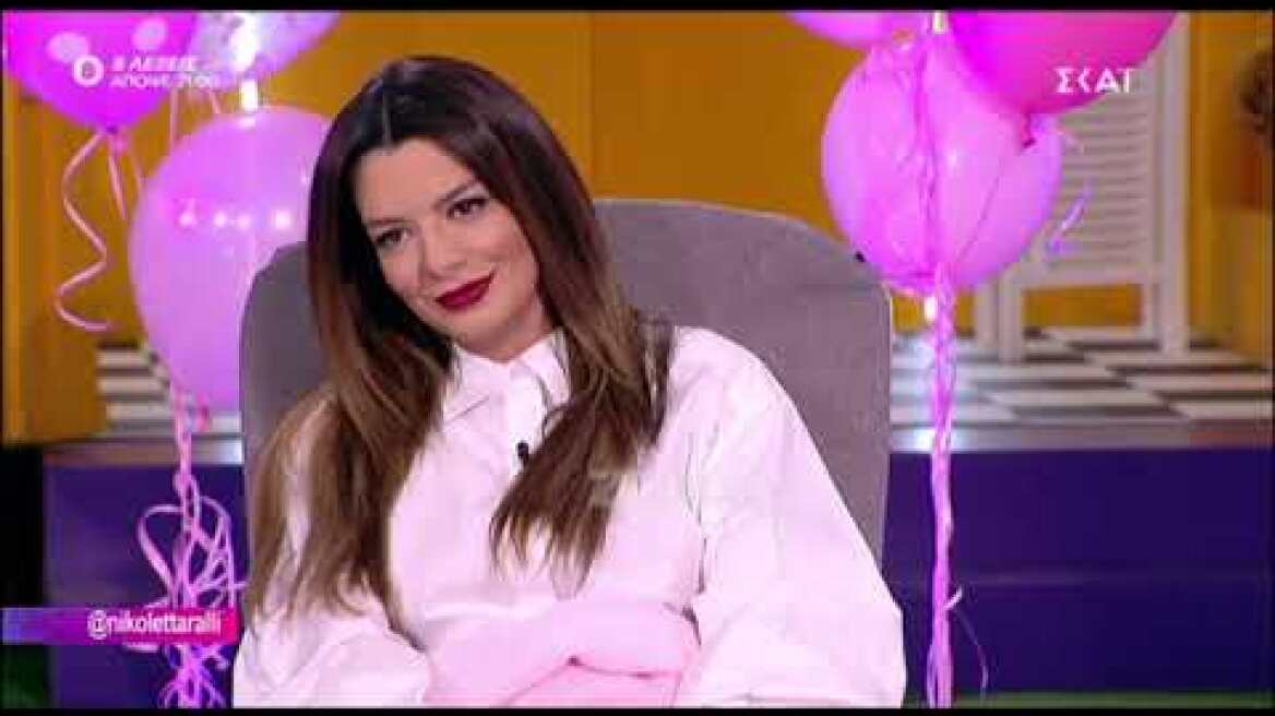 Η Νικολέττα Ράλλη μιλάει στο "Καλό μεσημεράκι" για την εγκυμοσύνη της