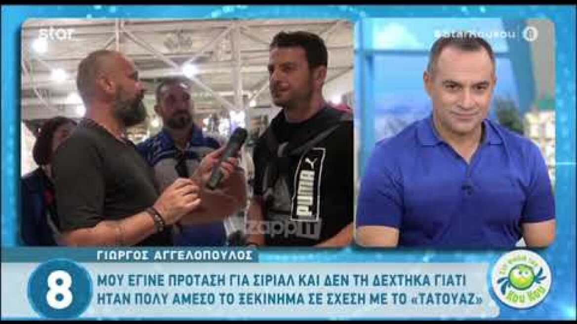 Γιώργος Αγγελόπουλος: Θα γίνει ο Έλληνας "Εζέλ";