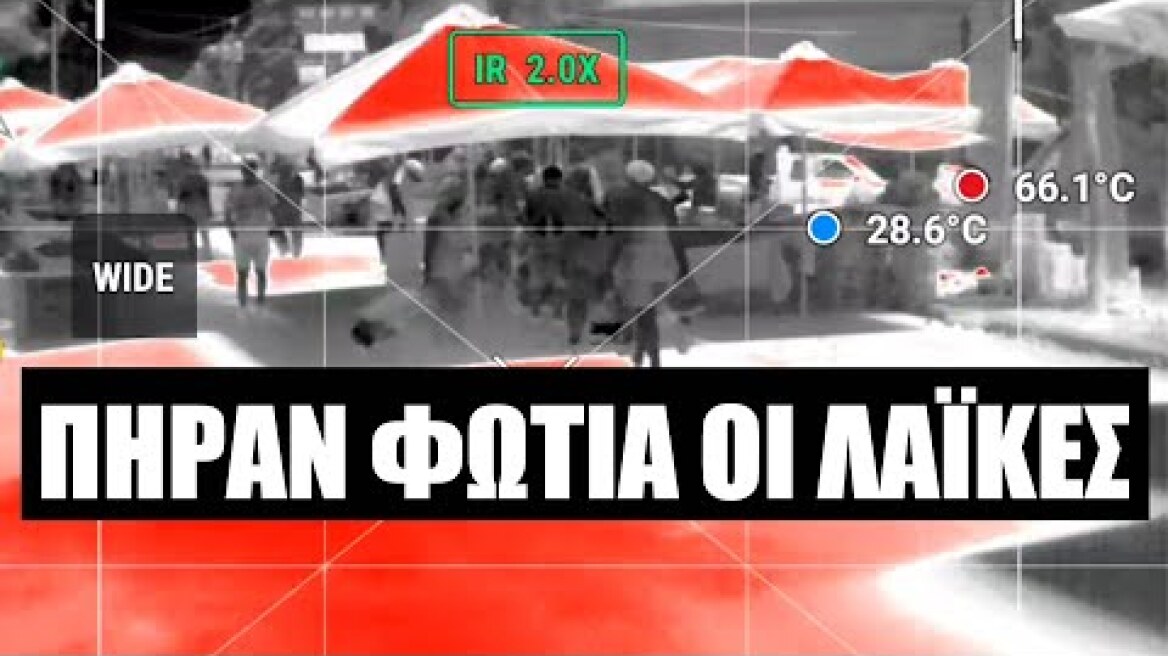 Πήραν φωτιά οι λαϊκές αγορές! Δείτε πως είναι να εργάζεσαι κάτω από συνθήκες ακραίου καύσωνα.