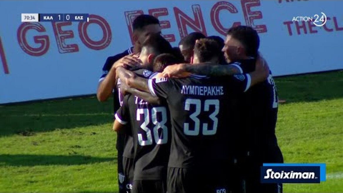 Καλαμάτα - Ελλάς Σύρου 2-0 | Highlights - Super League 2 2025/26 | Athletiko.gr
