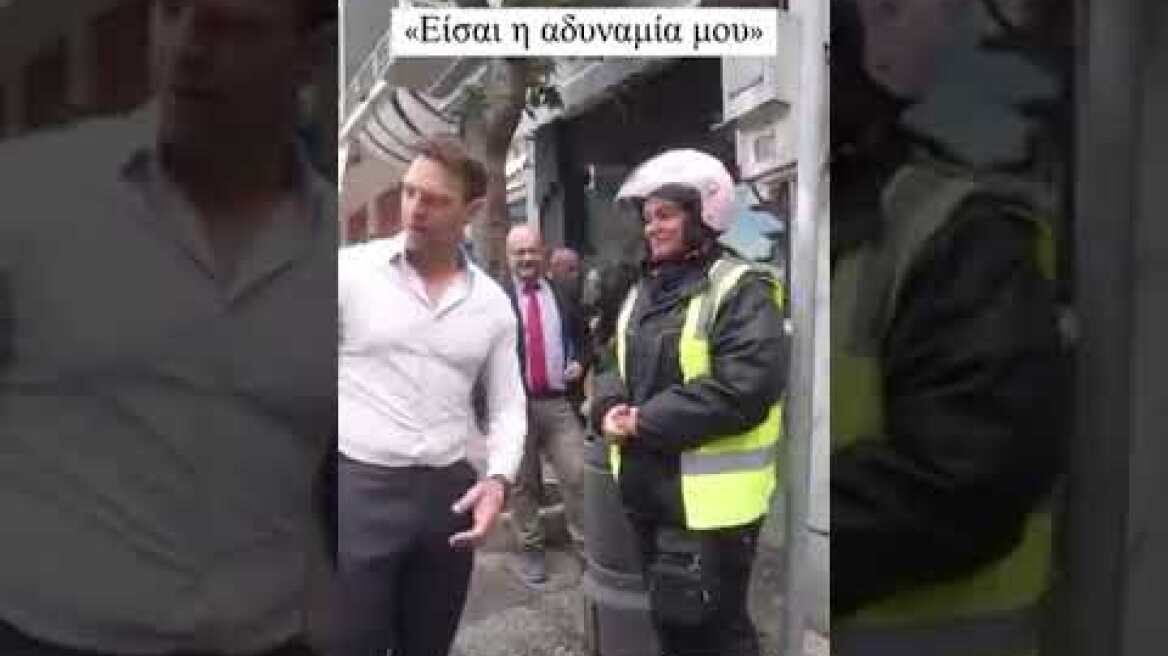 Στέφανος Κασσελάκης: Σκουπίζει τα χέρια του μετά από χειραψία