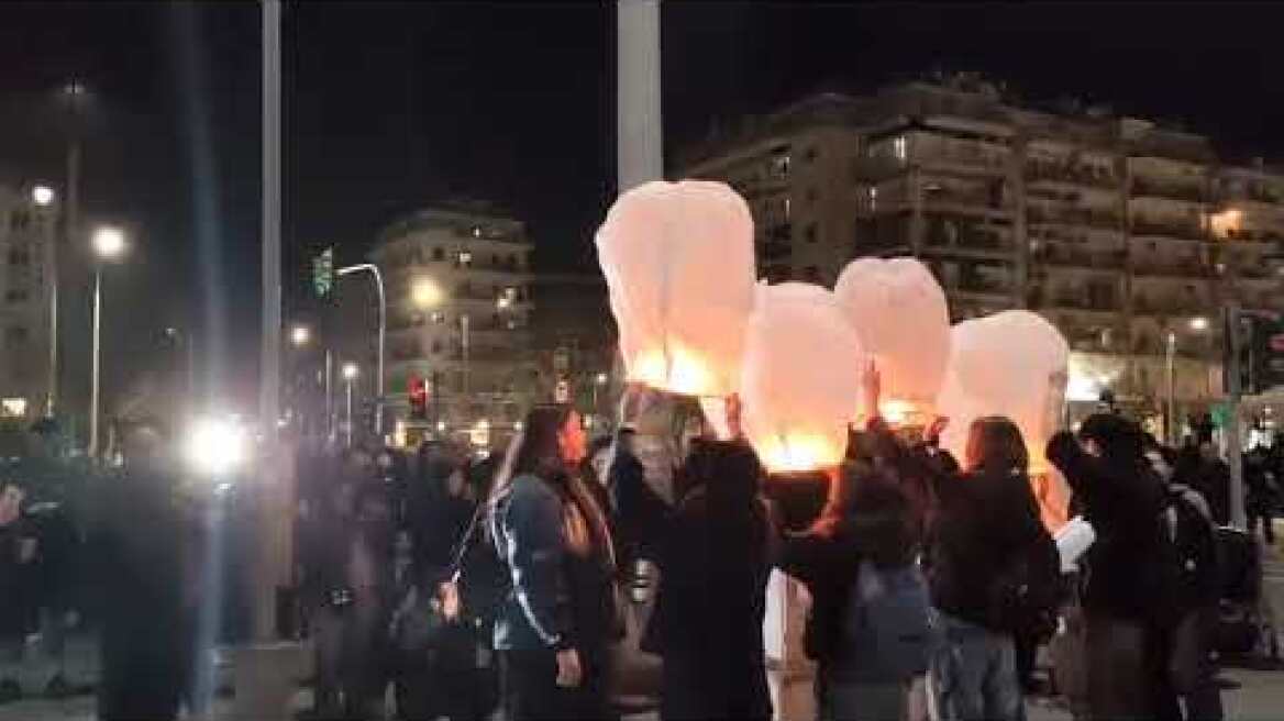 Φαναράκια στον ουρανό της Θεσσαλονίκης για τα 57 θύματα των Τεμπών