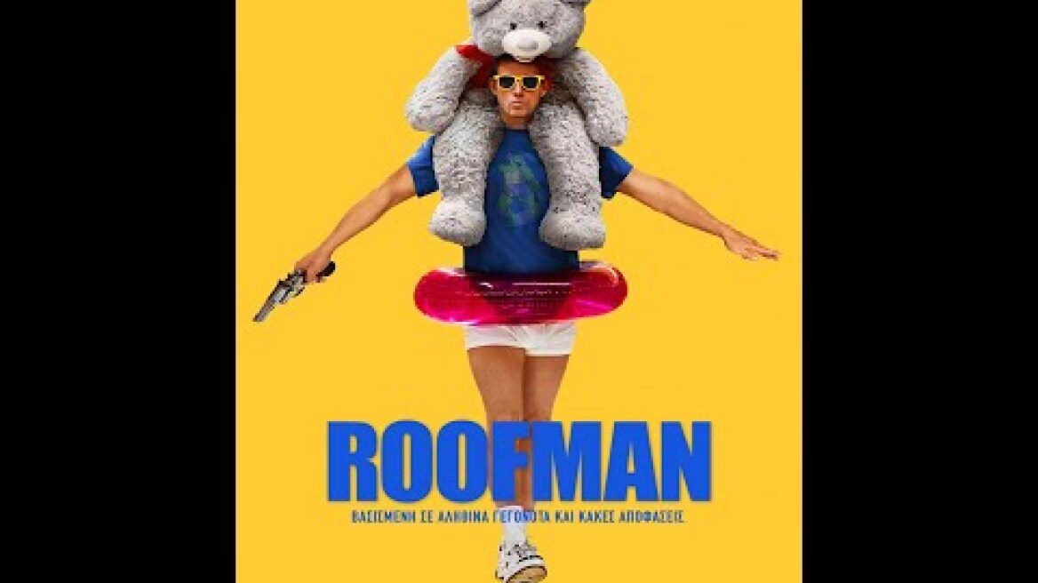 ROOFMAN - trailer (greek subs)
