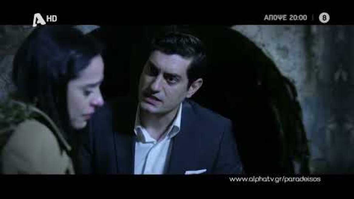 Ο Παράδεισος Των Κυριών | Τρίτη 20:00