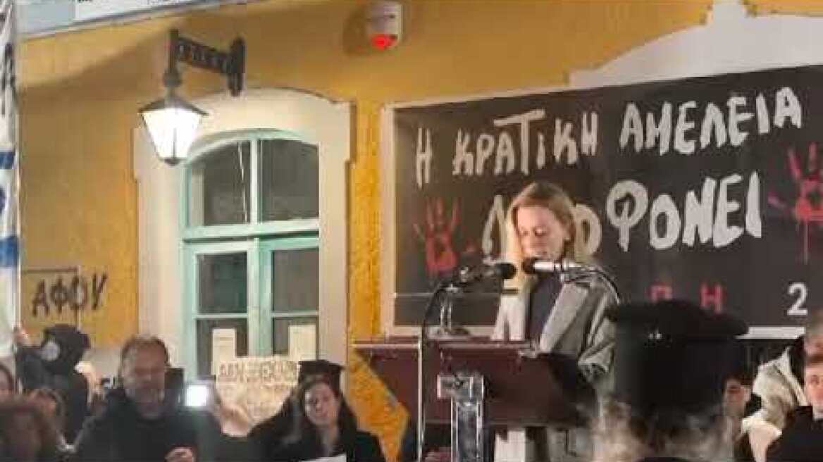 Εκδήλωση μνήμης για τα 3 κορίτσια στην Καλαμπάκα (4)