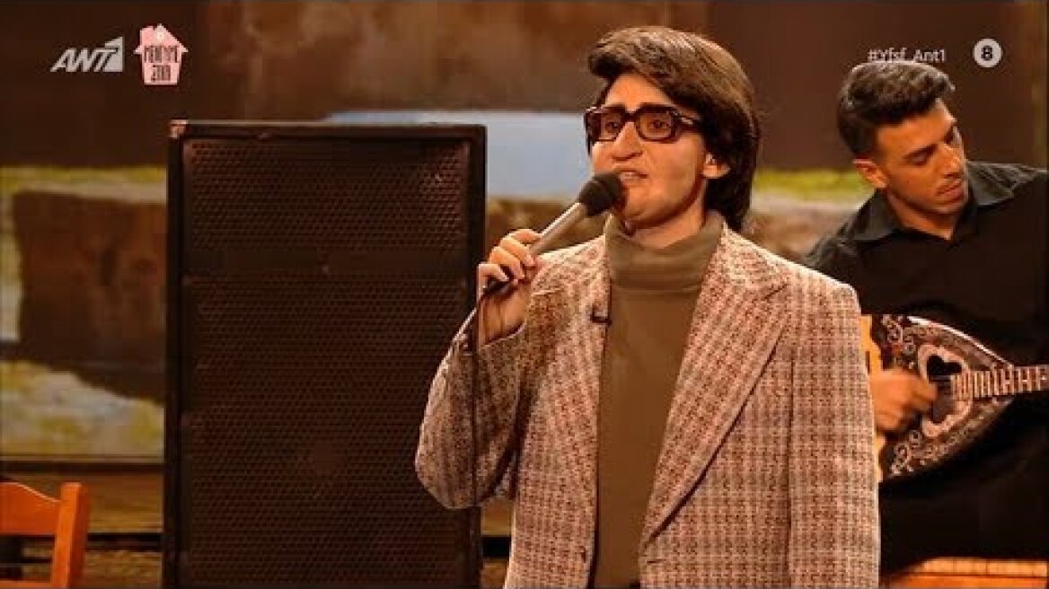 Η Κατερίνα Κουκουράκη ως Μιχάλης Βιολάρης (Your Face Sounds Familiar 6: 6ο Live - 22.03.2020)