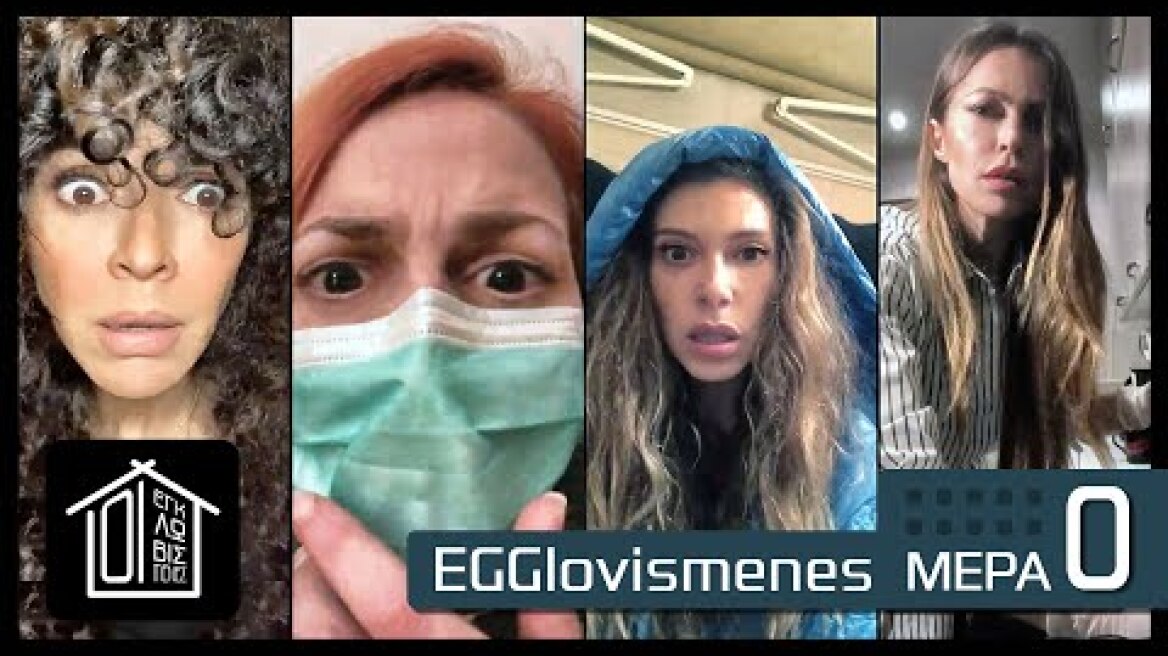 EGGlovismenes_Episode 0