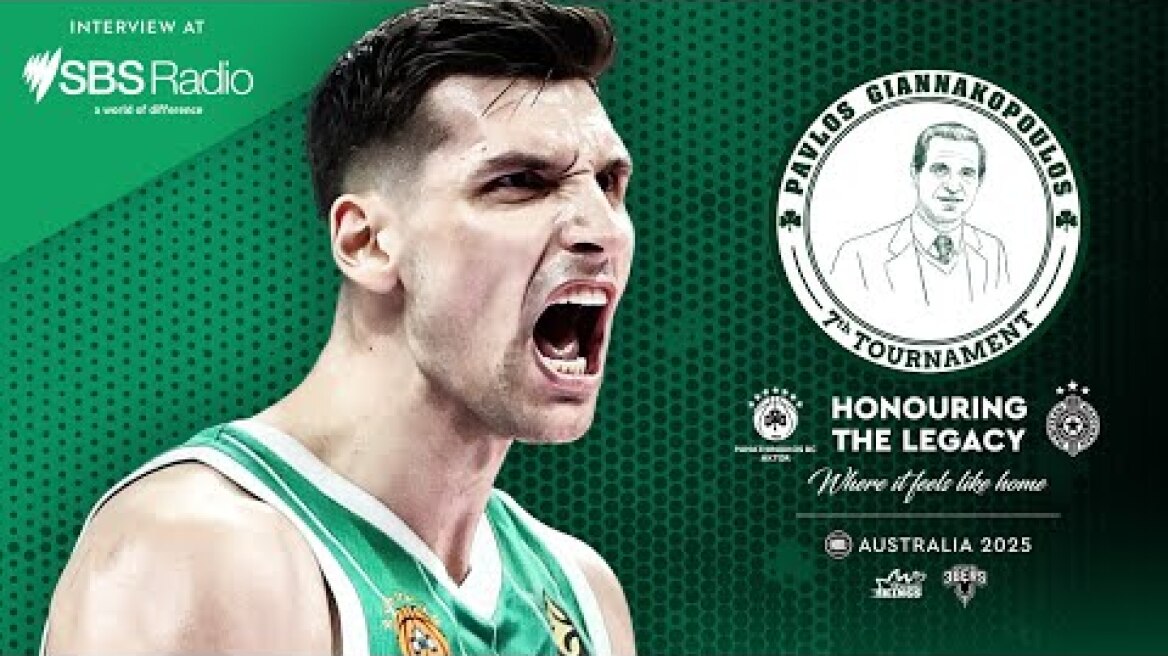 Μήτογλου: "Ο Π. Γιαννακόπουλος μεγάλωσε την ιδέα του Παναθηναϊκού, ανυπομονούμε για την Αυστραλία"