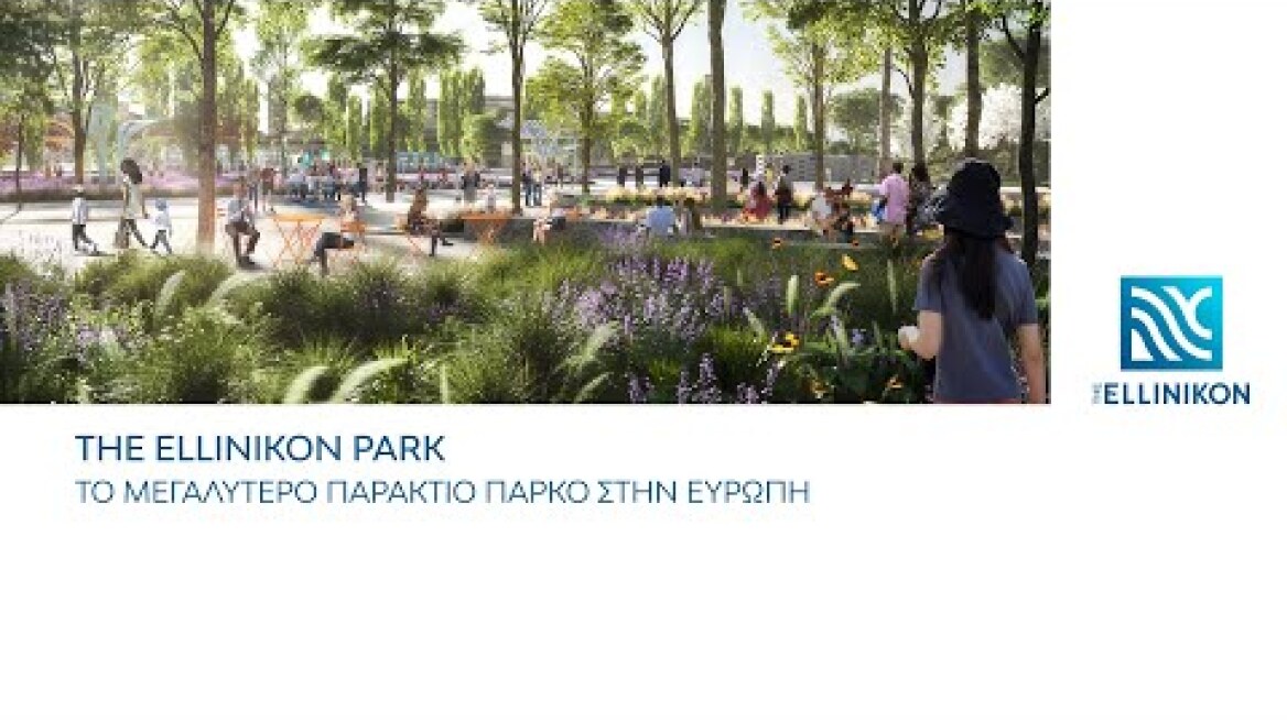 Διαδικτυακή Παρουσίαση του The Ellinikon Park (GR)