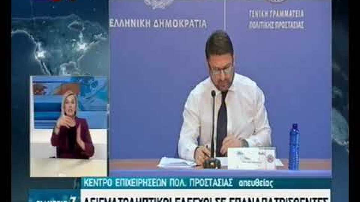 Δηλώσεις Χαρδαλιά