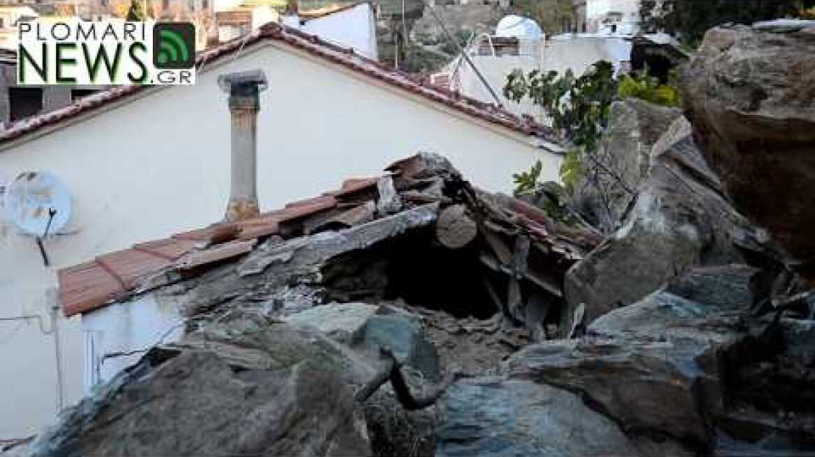 Βίντεο #2 Κατολίσθηση στο Πλωμάρι Λέσβου, Μεγάλοι βράχοι έπεσαν