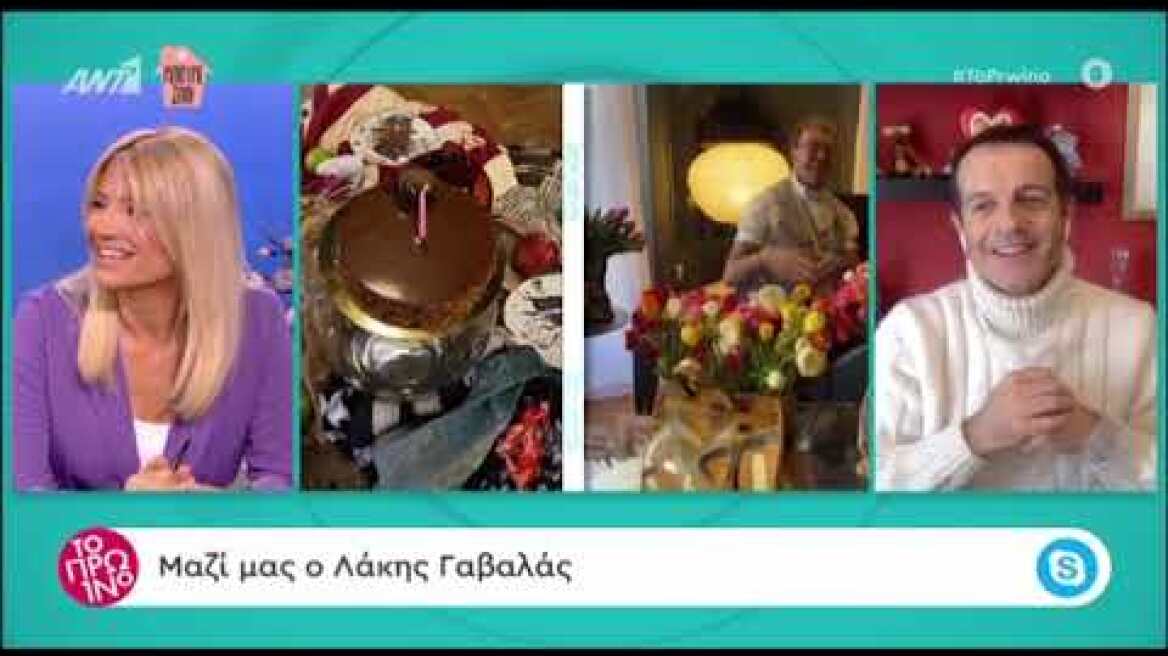 Ο Λάκης Γαβαλάς αποκαλύπτει - "Μου πήραν όλα τα χρήματα του My Style Rocks"