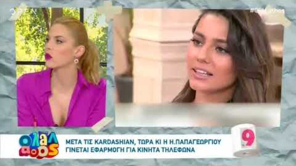 Κωστόπουλος για Ηλιάνα Παπαγεωργίου «Δεν τη ξέρει ούτε η μάνα της»