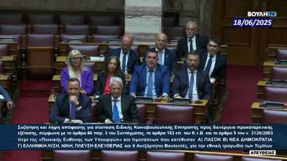 Velopoulos for Karamanlis and Samarra