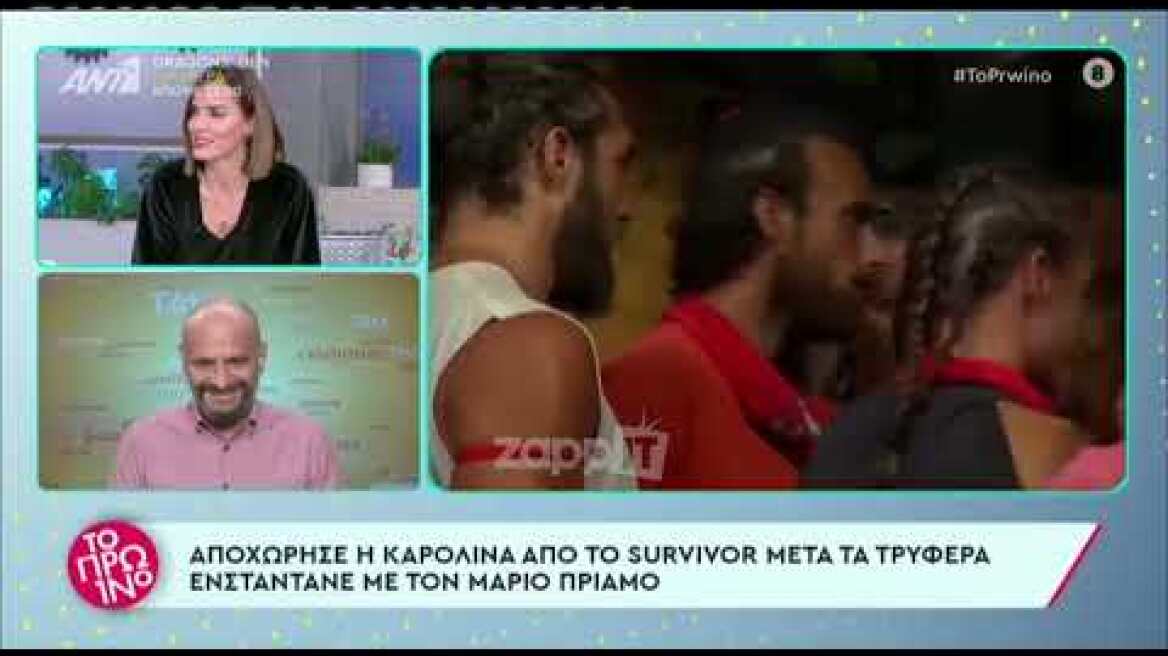 Ελισάβετ Σπανού για Καρολίνα Καλύβα και Μάριο Πρίαμο: «Βρεθήκανε καβάλα»