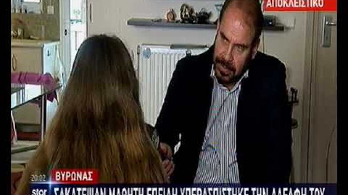 Βύρωνας: Άγριος ξυλοδαρμός 17χρονου μέσα στο σχολείο του