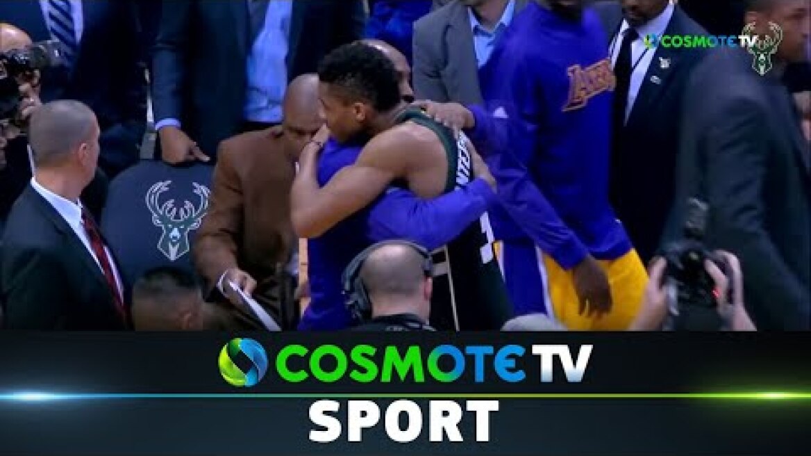 O Γιάννης Αντετοκούνμπο μιλάει για τη σχέση του με τον Kobe | COSMOTE SPORT HD