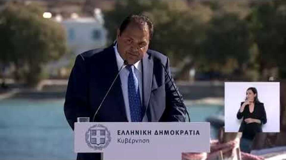 Εκδήλωση για την παρουσίαση της πρωτοβουλίας «Αμοργόραμα»