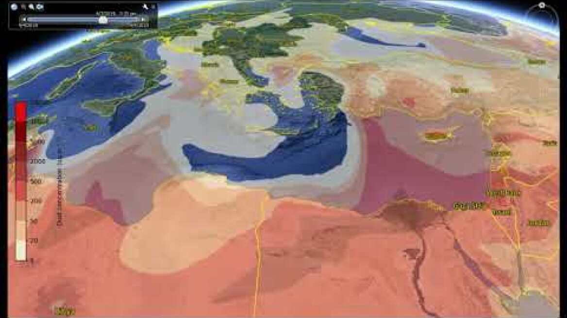 Μεταφορά σκόνης 5 - 8 Απριλίου 2019