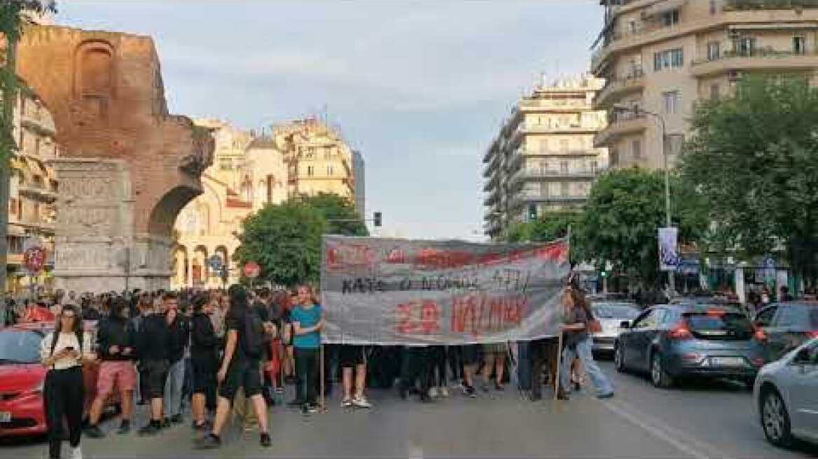 Θεσσαλονίκη: Πορεία φοιτητών και αναρχικών μετά τα σοβαρά επεισόδια στο ΑΠΘ