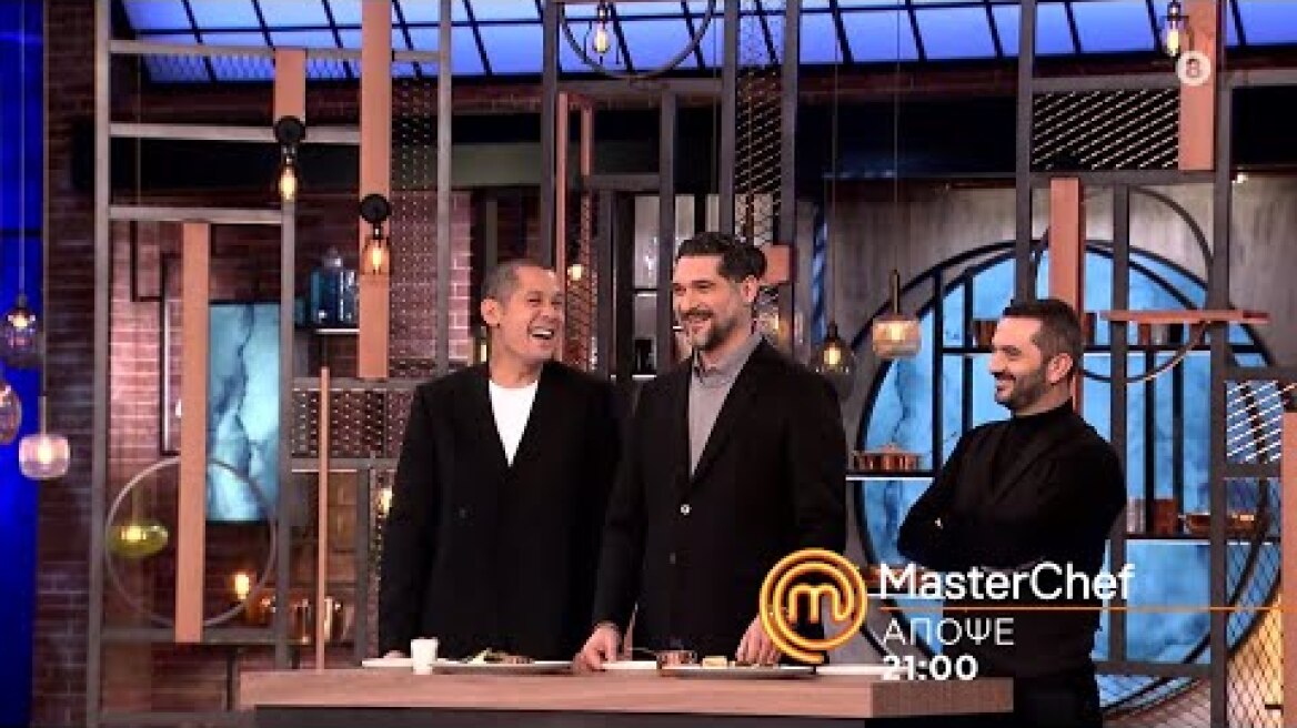 MasterChef 2024 | trailer Τρίτη 13.2.2024