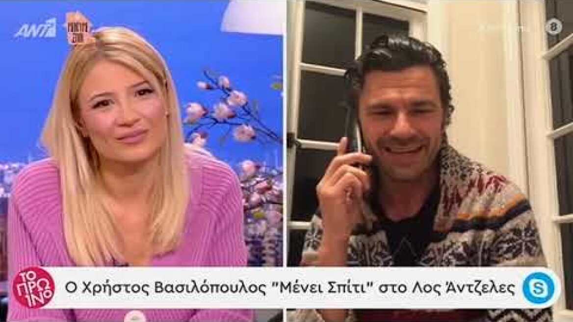 Χρήστος Βασιλόπουλος: Θα γίνει μπαμπάς για πρώτη φορά! Η ανακοίνωση on air