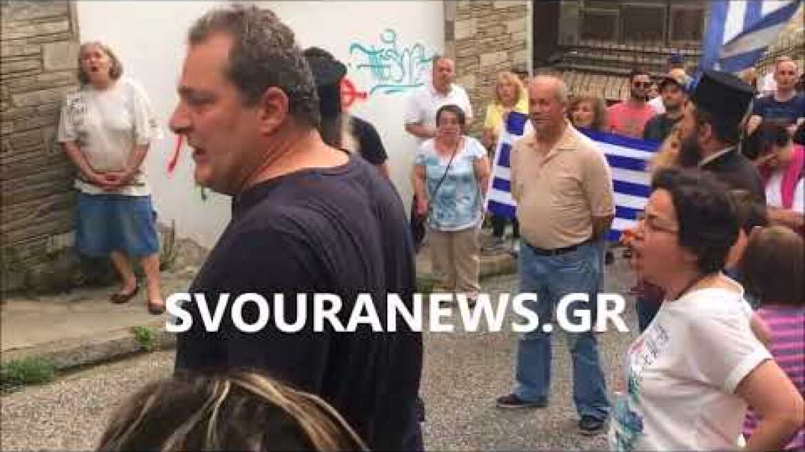 Συγκέντρωση διαμαρτυρίας στο γραφείο της Ολυμπίας Τελιγιορίδου